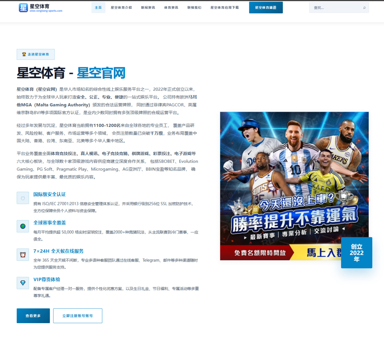 里夫斯谈东契奇斯洛文尼亚影响力走到哪里都有人排队等着见他